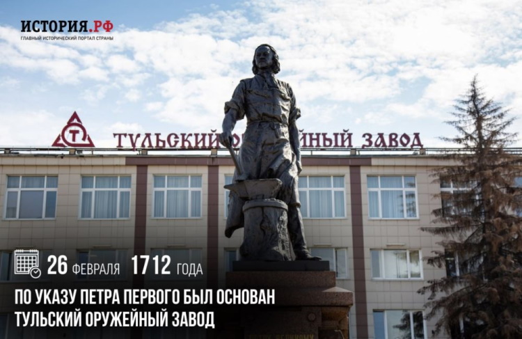 26 ������� 1712 ���� � ���������� ������� ������ ����� I ������� �������� ��������� �����.