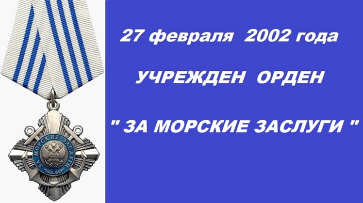 27 ������� 2002 ���� ������ � 245 ���������� �� ��������� ������ ������� ����� ��� ������� �������.