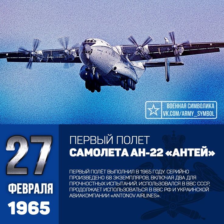 27 ������� 1965 ���� ������ ���� ������������� ������� ��22 (������).