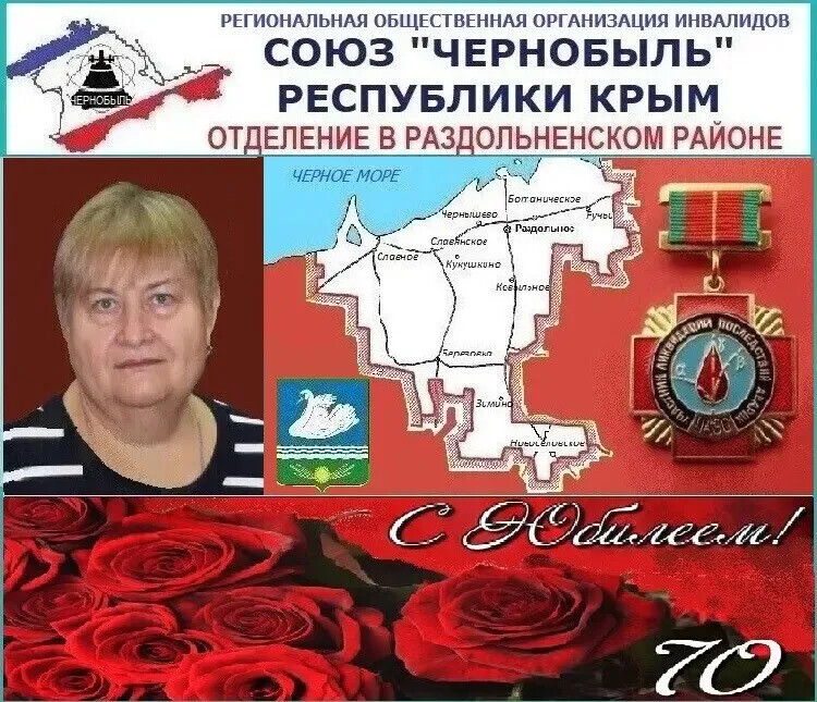 � ������� 70!