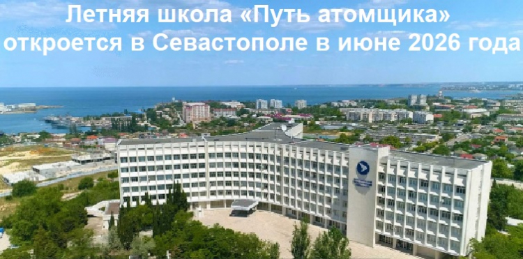 ������ ����� ����� �������� ��������� � ����������� � ���� 2026 ����