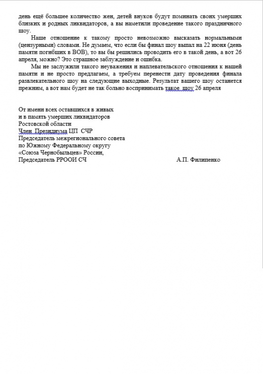 ����� �� ������?