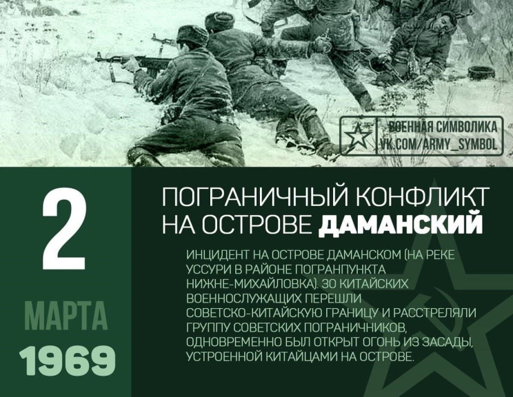 2 ����� 1969 ���� ��������� ����������� �������� �� ������������������ ������� �� ������� ���������.