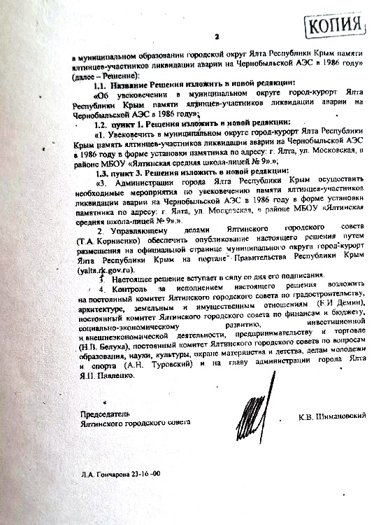 �������� ��������� � ������ �� ����� ����������...