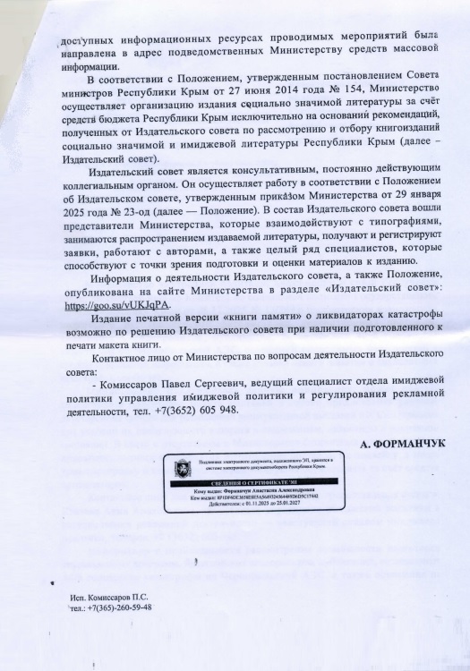 ���� ���� "���������" �� �����������