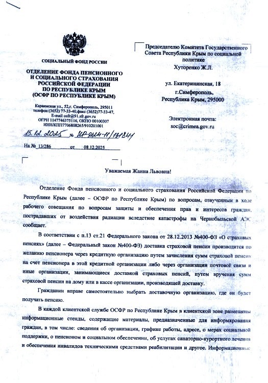 ���� ���� "���������" �� �����������