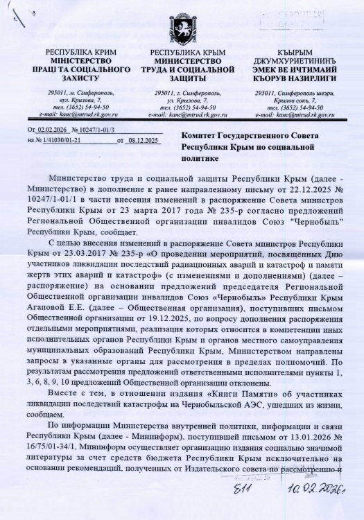 ���� ���� "���������" �� �����������