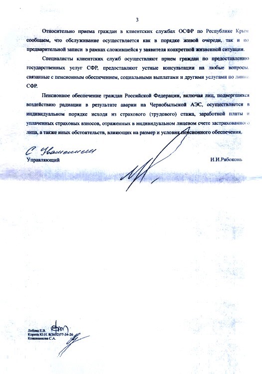 ���� ���� "���������" �� �����������