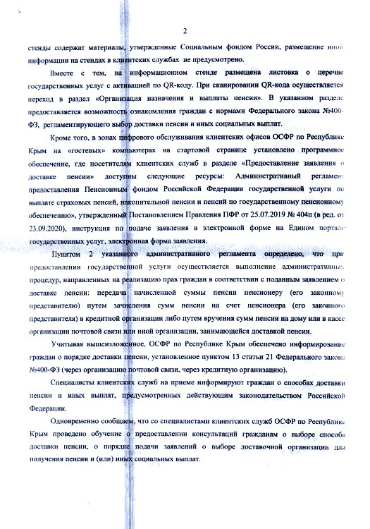 ���� ���� "���������" �� �����������