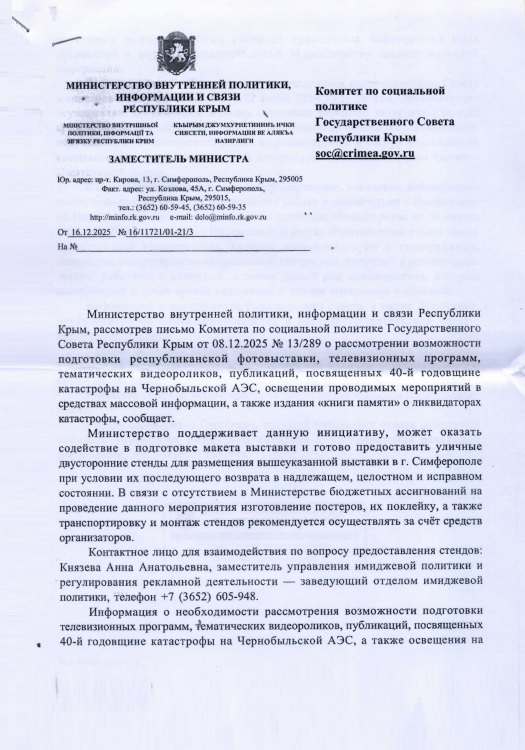 ���� ���� "���������" �� �����������