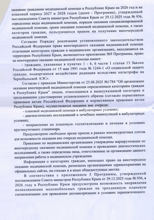 ���� ���� "���������" �� �����������