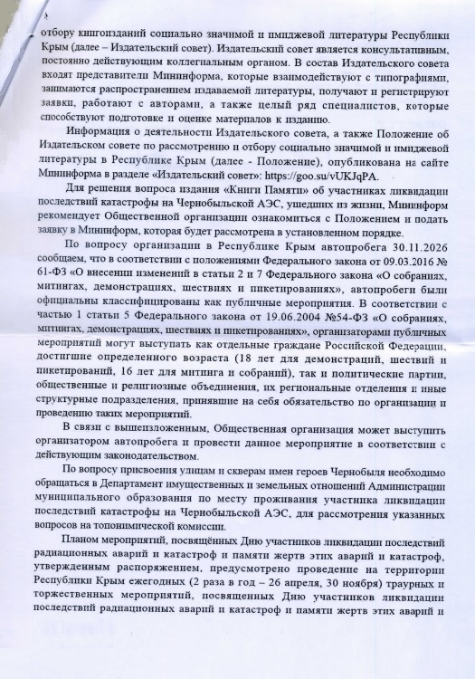 ���� ���� "���������" �� �����������