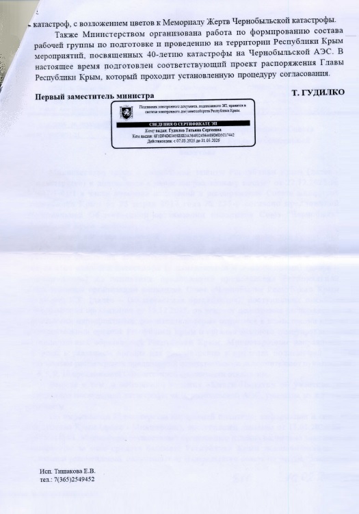 ���� ���� "���������" �� �����������