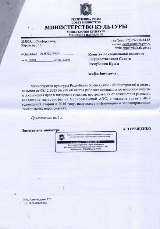 ���� ���� "���������" �� �����������