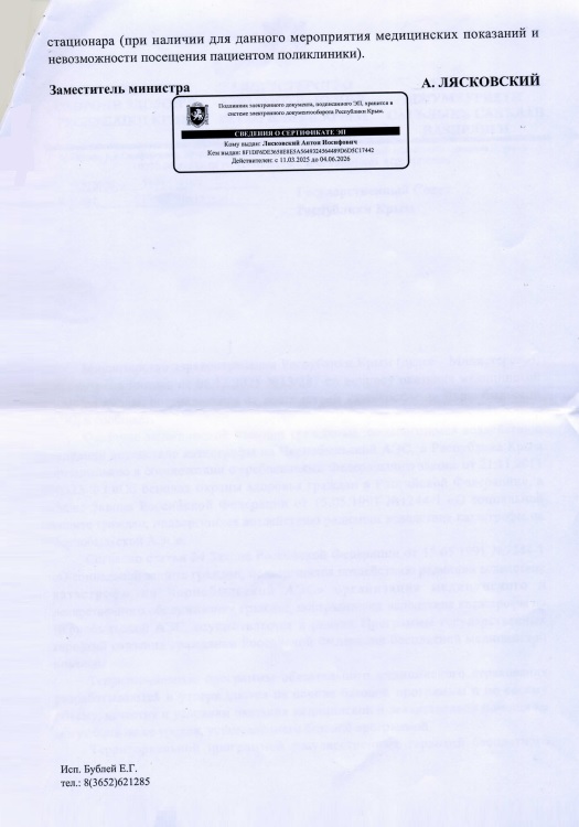 ���� ���� "���������" �� �����������