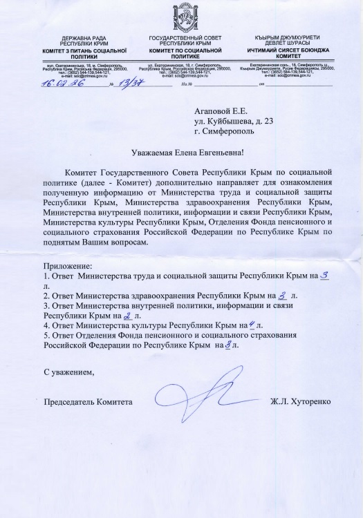 ���� ���� "���������" �� �����������