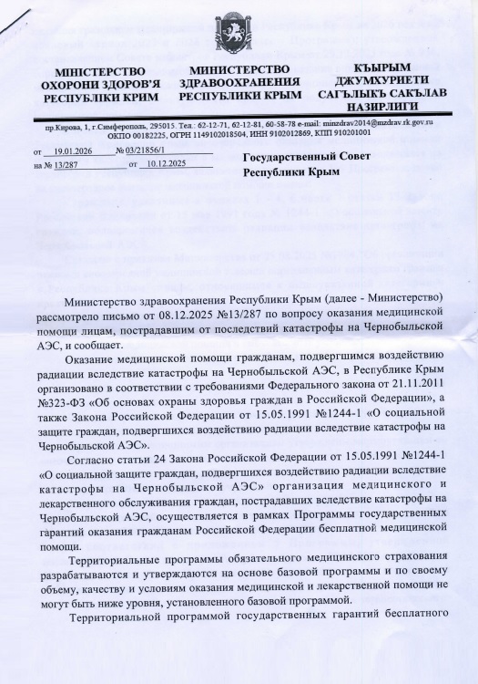 ���� ���� "���������" �� �����������