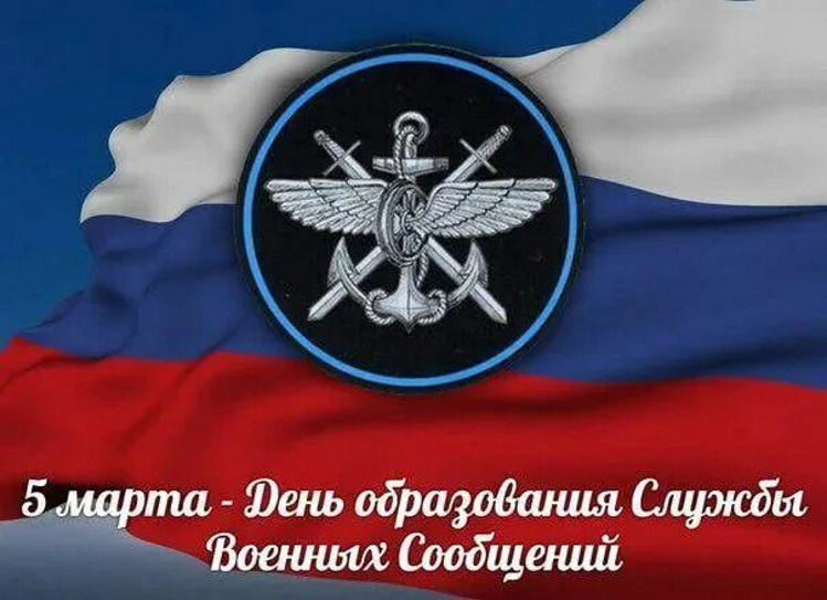 5 ����� 1918 ���� � ������ ������� ������ ������� ��������� (����).