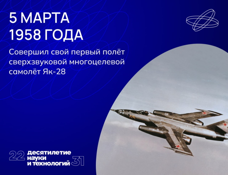 5 ����� 1958 ���� ������ ���� �������������� ������������� ������� ��28.