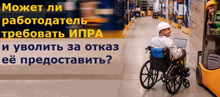 ����� �� ������������ ��������� ���� � ������� �� ����� � ������������? 