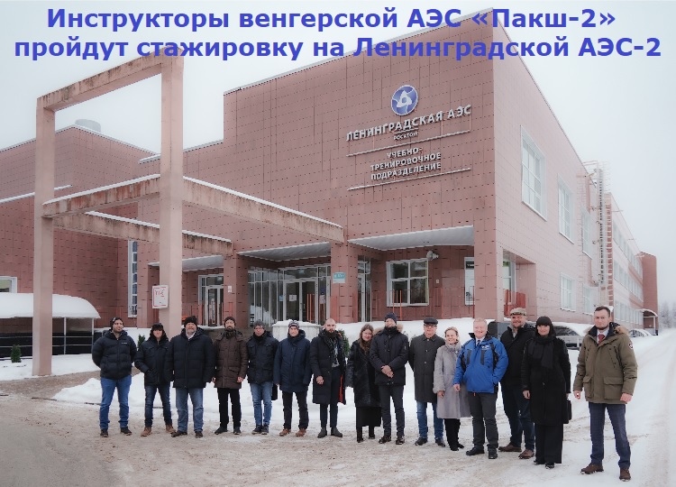 ����������� ���������� ��� �����-2� ������� ���������� �� ������������� ���-2