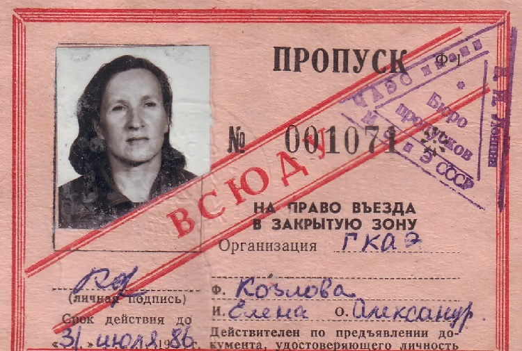 �������-����������� � ��������� ���� ��������� � ������ �� �������