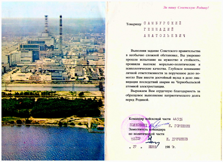 ��������� �����!? ����� 13