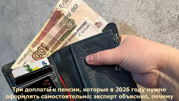 ��� ������� � ������, ������� � 2026 ���� ����� ��������� ��������������: ������� ��������, ������