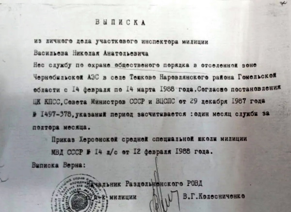 ��������� �����!? ����� 13