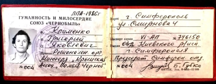 ��������� �����!? ����� 13