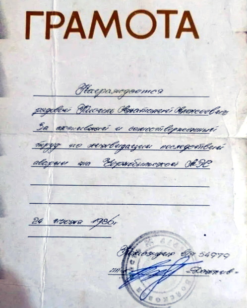 ��������� �����?! �����  12