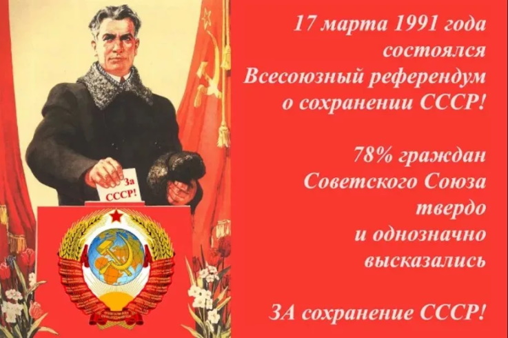 17 ����� 1991 ���� ������ ���������� ����������, �� ������� ��� �������� ������������ ����������� �� ���������� ����.