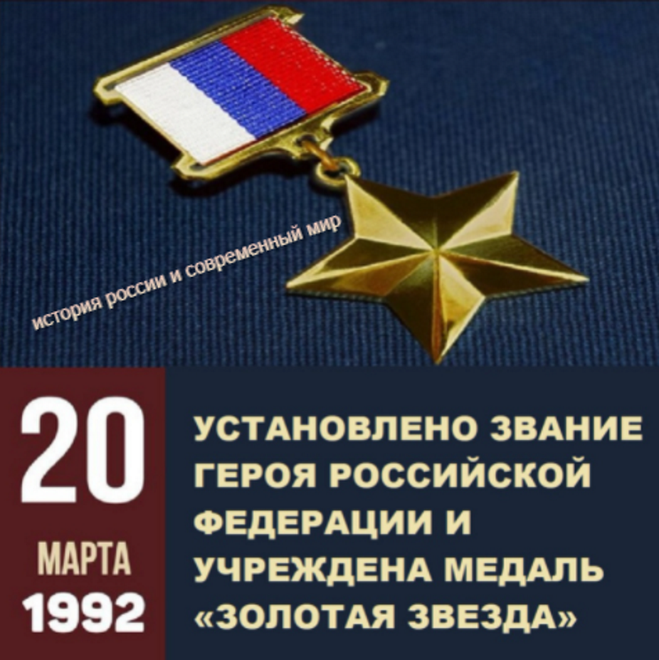 20 ����� 1992 ���� ��������� ������ ����� ���������� ���������.