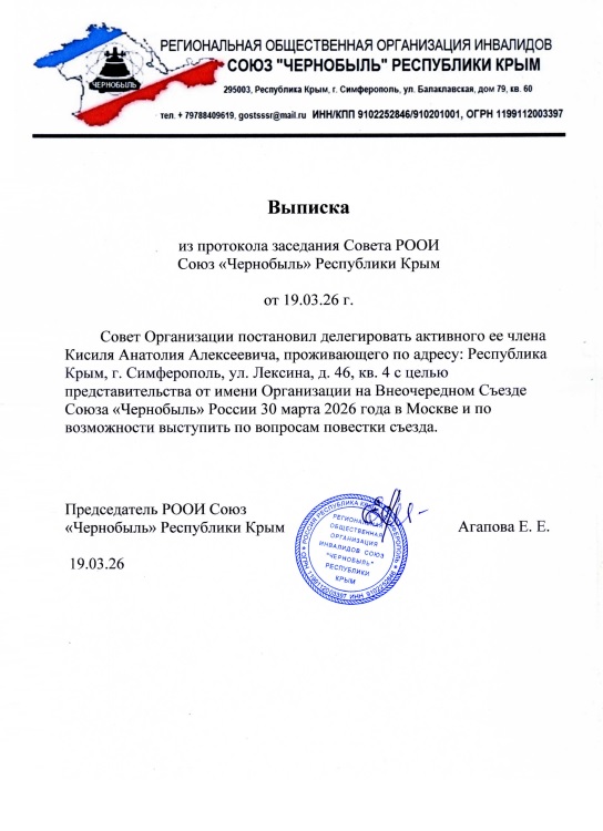 ���� ���� "���������" �� �����������