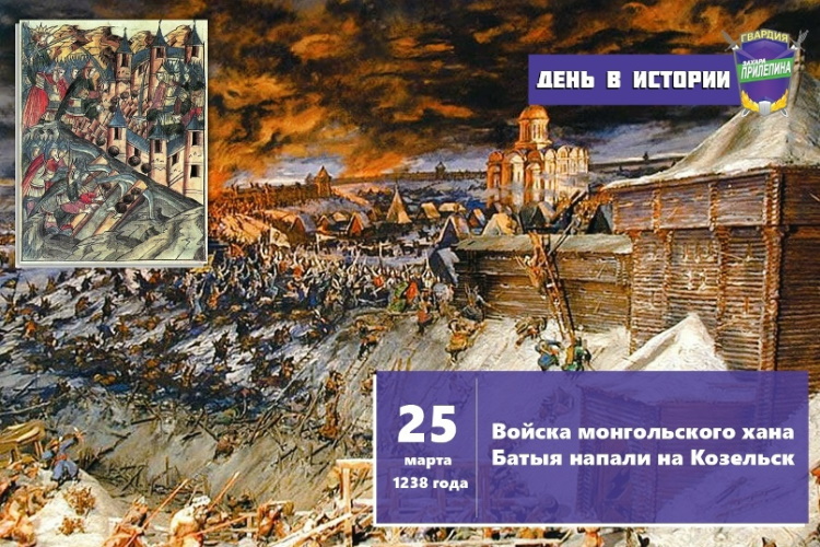 25 ����� 1238 ���� ������ ����������� 50�������� ������� ���������. ����� ������ ������ ������� ���������� ����, ������� ������� �����.