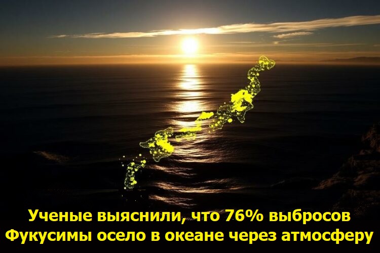 ������ ��������, ��� 76% �������� �������� ����� � ������ ����� ���������