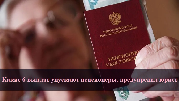 ����� 6 ������ �������� ����������, ����������� �����