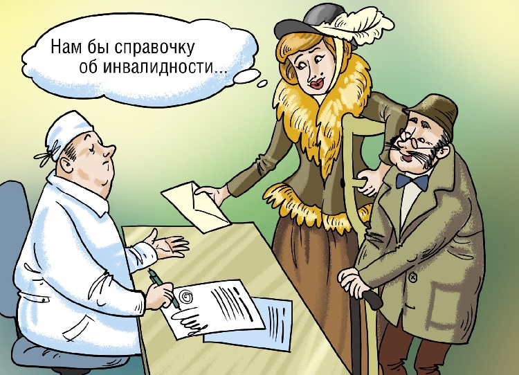 ��������� ����������, ��� ������ �� �������� ������������ ���� ������