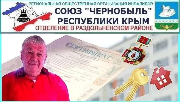 ���������� � �������������� ������ �����Ш� ���ܨ �� ��������� �����������