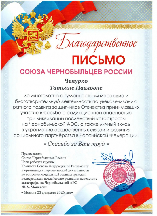 ���������������� ������ ������� �.�.