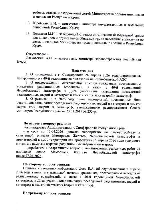 ���� ���� "���������" �� �����������