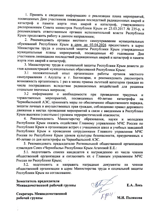 ���� ���� "���������" �� �����������