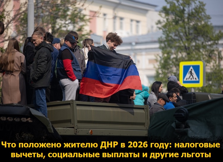 ��� �������� ������ ��� � 2026 ����: ��������� ������, ���������� ������� � ������ ������