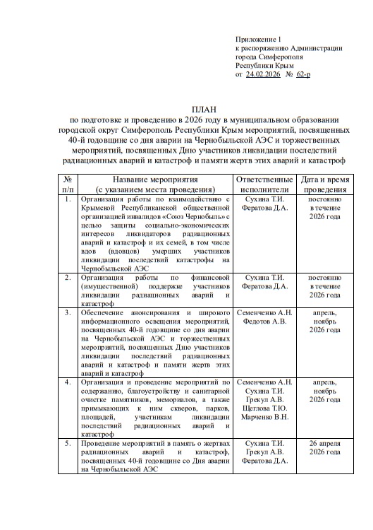 ���� ���� "���������" �� �����������