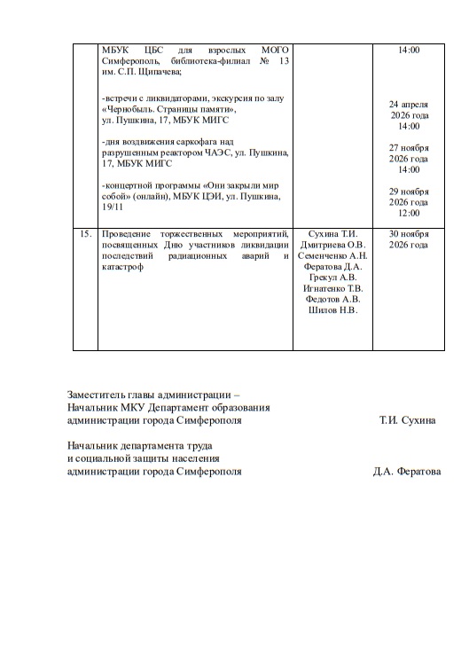 ���� ���� "���������" �� �����������