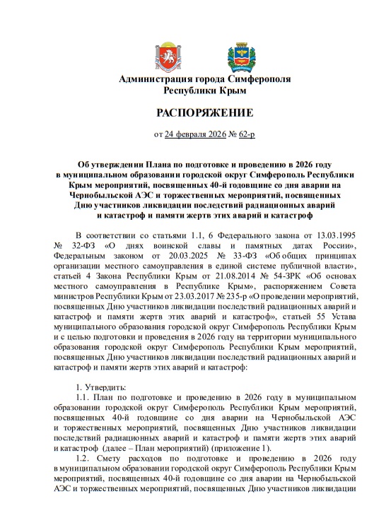 ���� ���� "���������" �� �����������