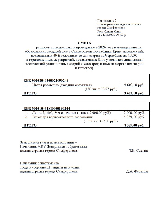 ���� ���� "���������" �� �����������