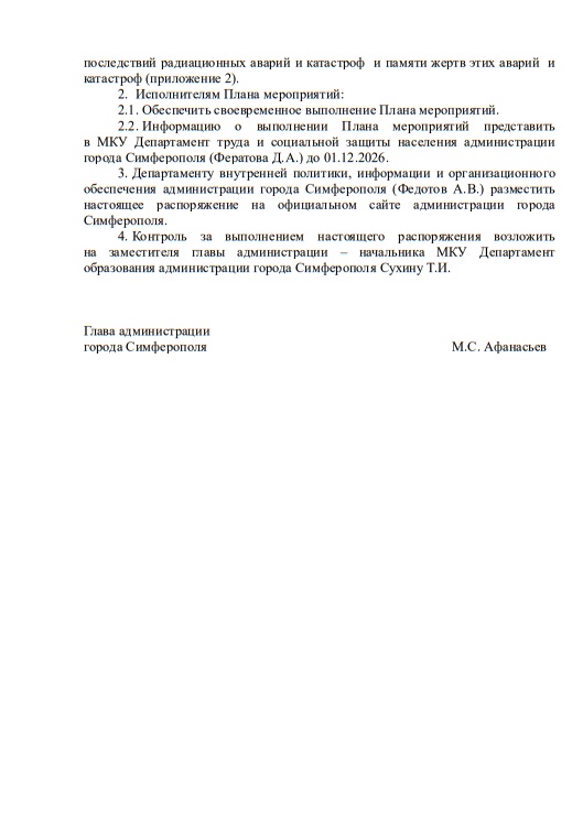 ���� ���� "���������" �� �����������