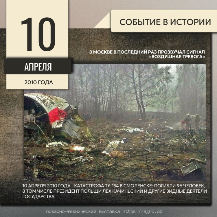 10 ������ 2010 ���� ���������� ��154 � ���������: ������� 96 �������, � ��� ����� ��������� ������ ��� ���������� � ������ ������ ������� �����������.