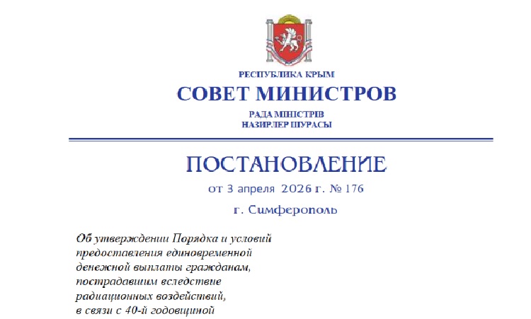 ������� � ������� �������������� �������������� �������� ������� ���������, ������������ ���������� ������������ �����������...